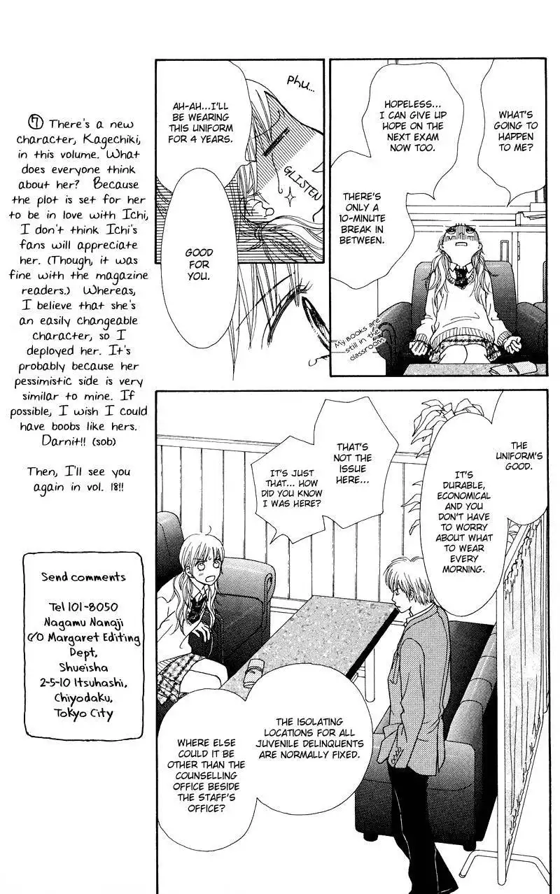 Parfait Tic Chapter 115 12